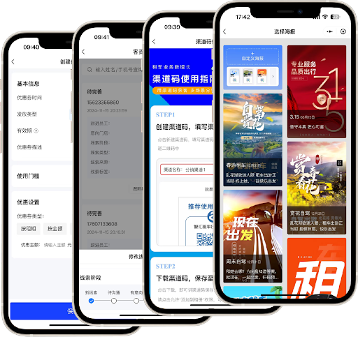 Mini-program screenshot mockup